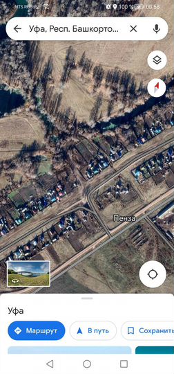 Участок 17 сот. (ИЖС)