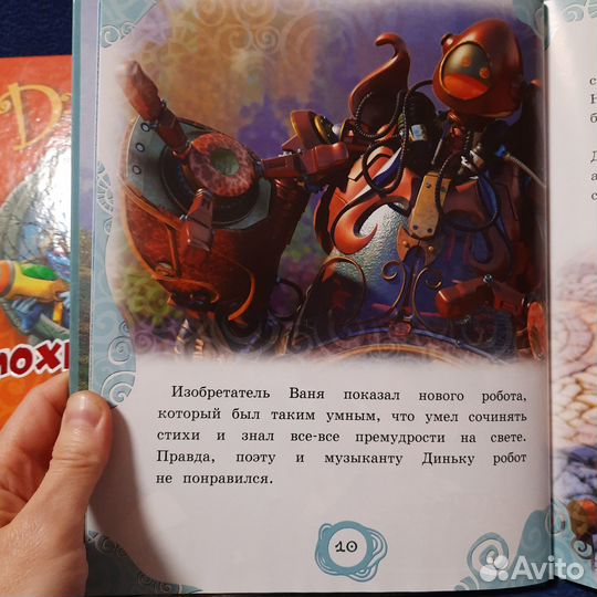 Олег Рой, Джинглики