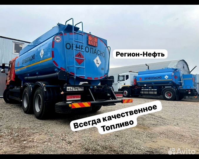 Диз. топливо межсезон птф -28 ART:236A