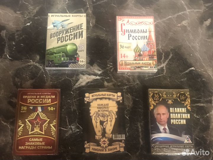 Игровый карты