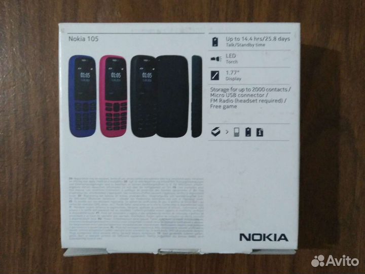 Nokia 5 Dual sim TA-1053, 2/16 ГБ