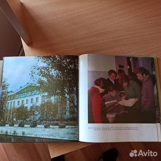 1.Мгер Абегян. Живопись. 2.Петрозаводск