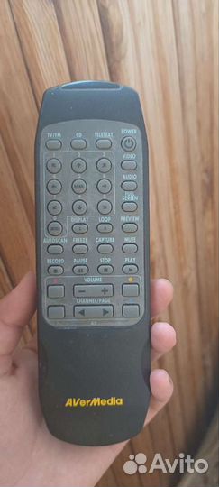 Пульт для TV-тюнера Avermedia