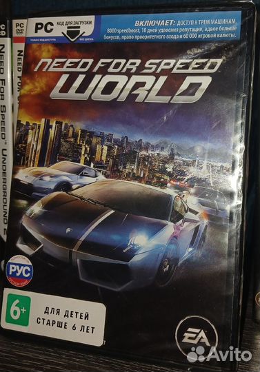 Need for speed world