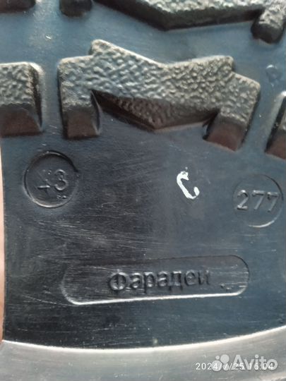 Берцы фарадей