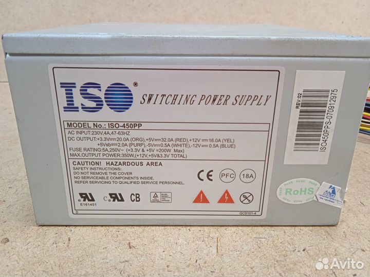 Блоки питания 300w, б/у