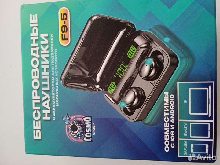 Новые беспроводные наушники