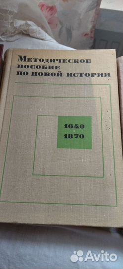 Книги 60-70 х годов