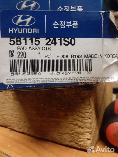 Тормозные колодки на Hyundai Getz