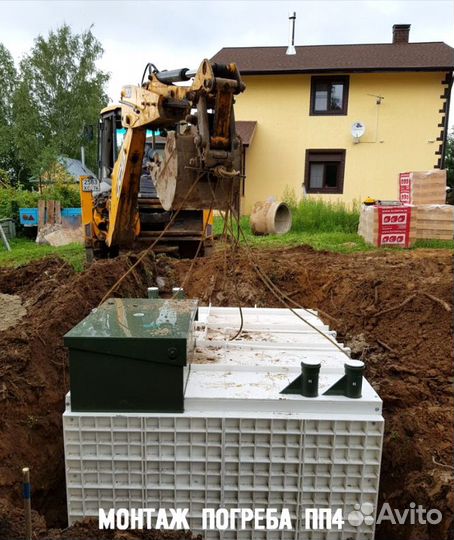 Погреб пластиковый Топол-Эко пп-4 на 9,2м3