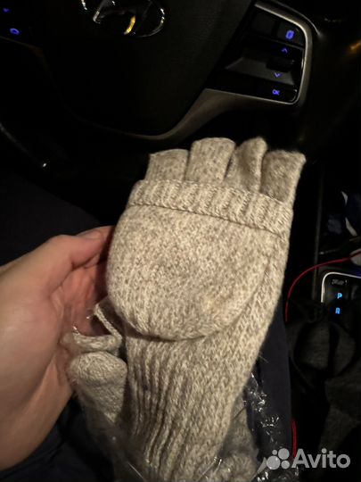 Перчатки зимние