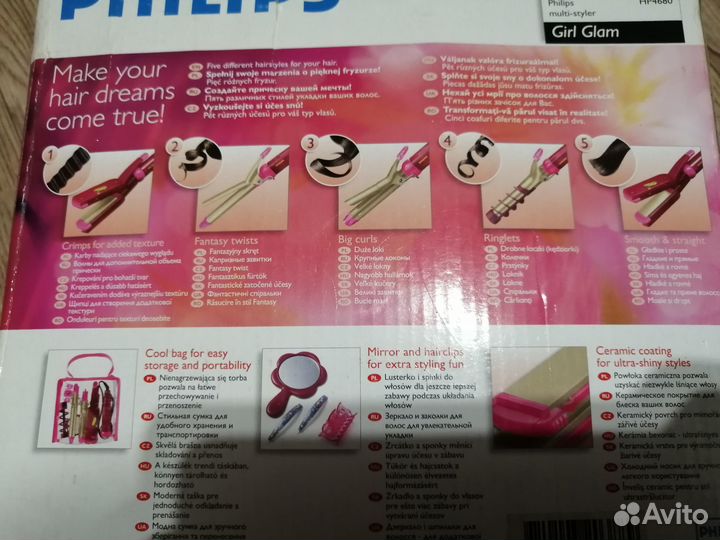Щипцы для завивки волос philips