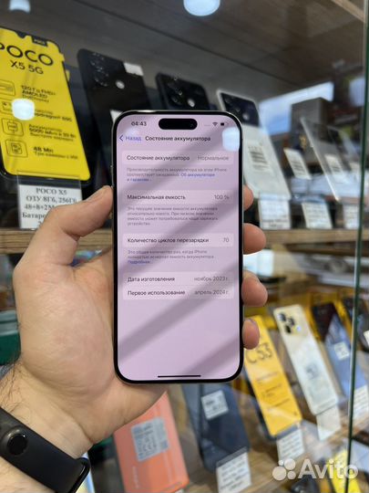 iPhone 15 Pro, 256 ГБ