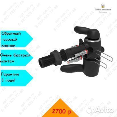 Пегас на 2 сорта Draft DUO