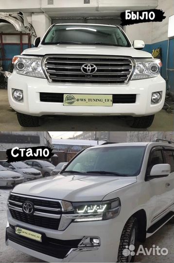 Toyota land cruiser 200 рестайлинговый комплект