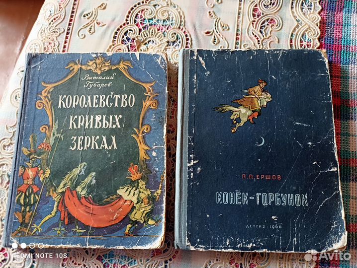 Старинные детские книги