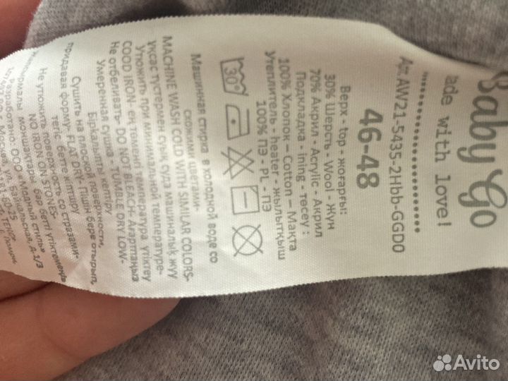 Шапка шлем 46 48