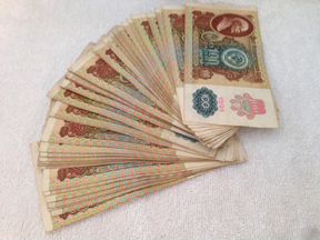 Банкноты СССР образца 1991 г