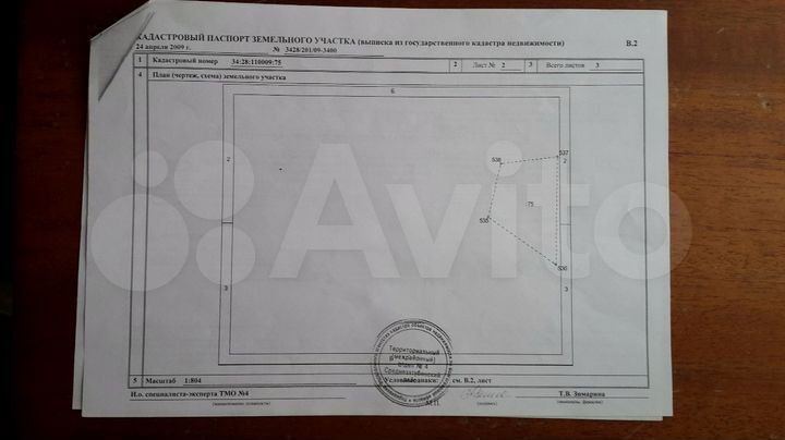 Участок 25 сот. (ИЖС)