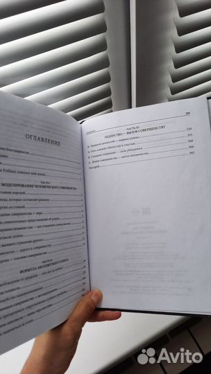 Тони Роббинс