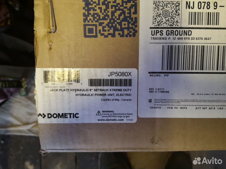 Гидролифт SeaStar JP5080X