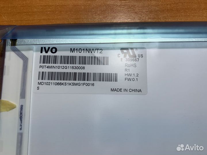 Матрица для нетбука 10,1