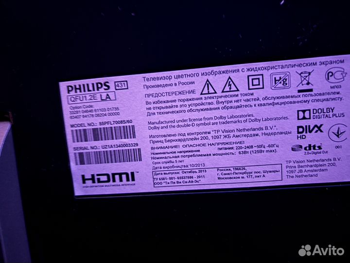 Телевизор philips 55