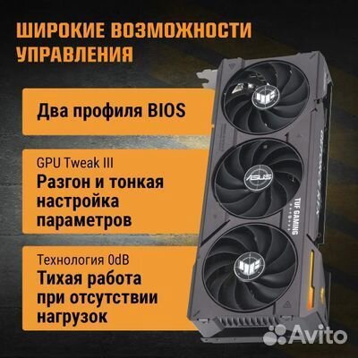 Новая Asus RTX 4060 Ti TUF Gaming