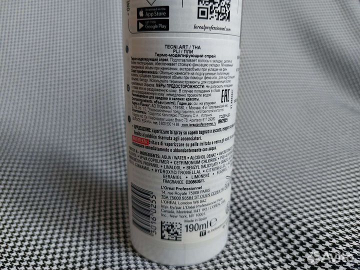 Loreal professionnel. Спрей термозащита