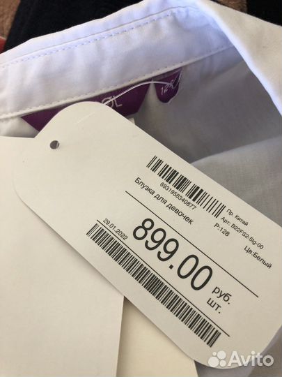 Рубашка для девочки