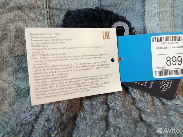 Новая шапка 2-3года