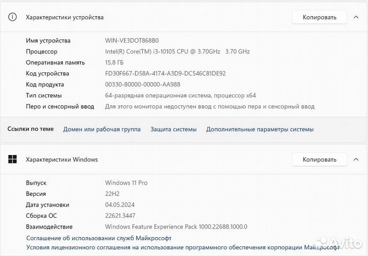 Офисный компьютер Core i3 10th/16gb/1tb