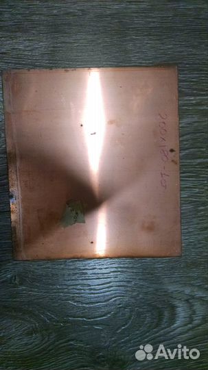 Стеклотекстолит фольгированный