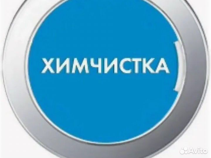 Химчистка мебели