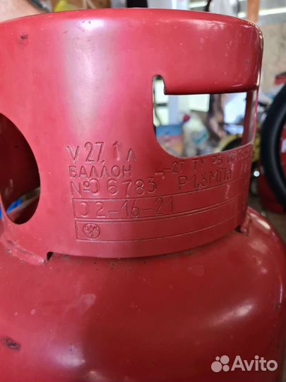 Два газовых баллона по 27 литров