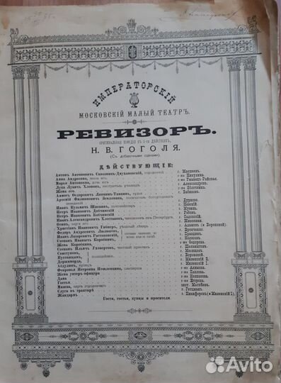 Журнал Будильник 1885 год