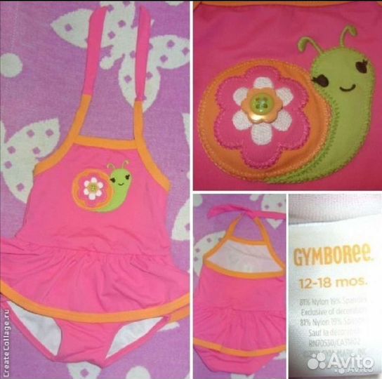 Пакет одежды для пляжа, бассейна д/д 1-2 года