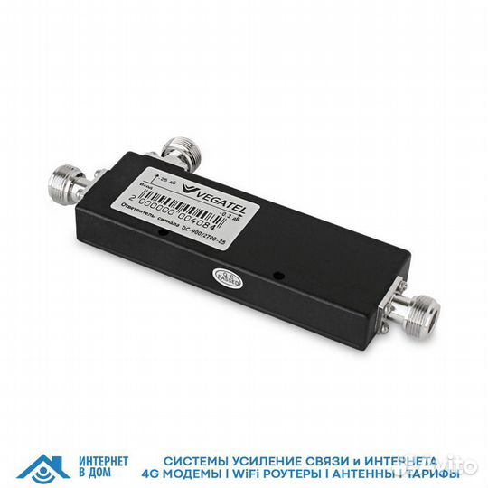 Ответвитель vegatel DC-25