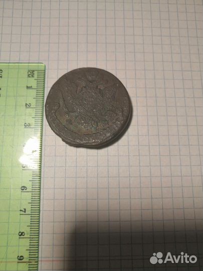 Монета 5 копеек Екатерины
