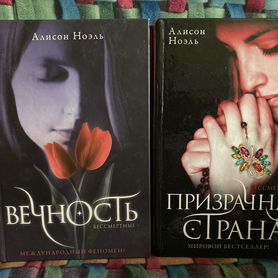 Три книги