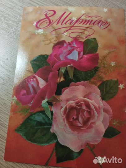 Гербы и флаги республик СССР, 1967 г,открытки СССР