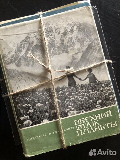 Книги илюстрированные