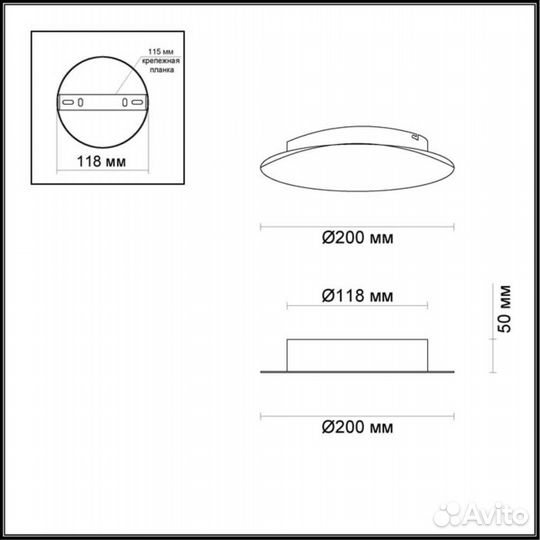 Odeon light 3562/9WL lunario бра