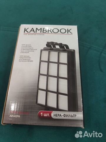 Hepa- фильтр для пылесоса Kambrook ABV402