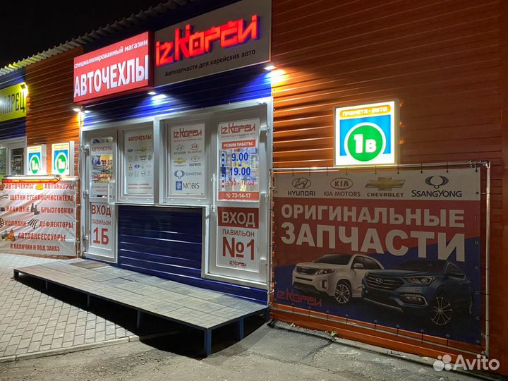 Комплект замков (2шт с 2-мя ключами) RIO 3