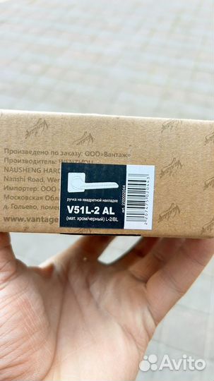 Дверные ручки