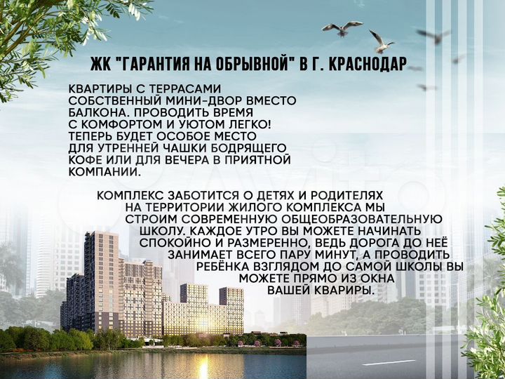 3-к. квартира, 75 м², 9/16 эт.