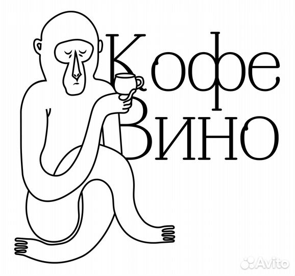 Бариста
