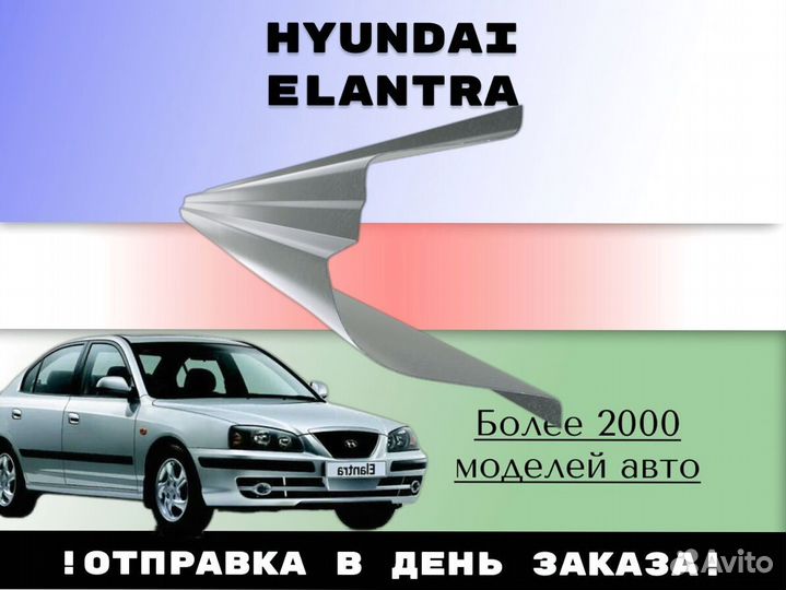 Задняя арка Opel Zafira A,B