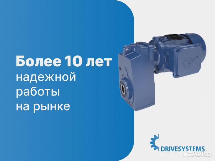 Мотор-редукторы для улучшения производственных процессов